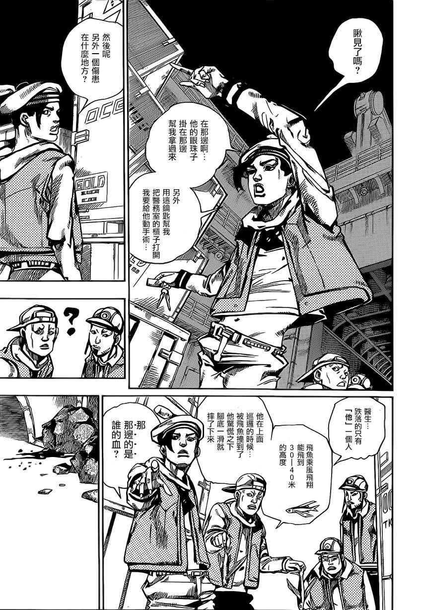 第49话