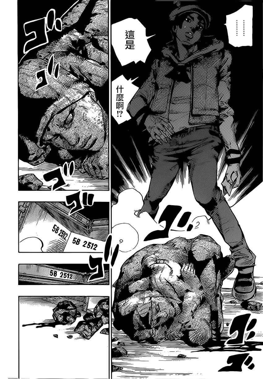 第49话