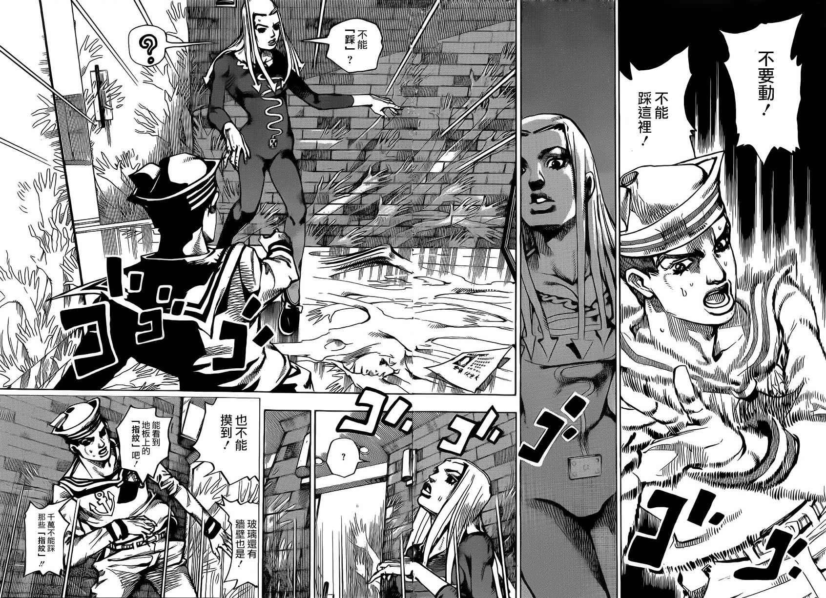 第49话