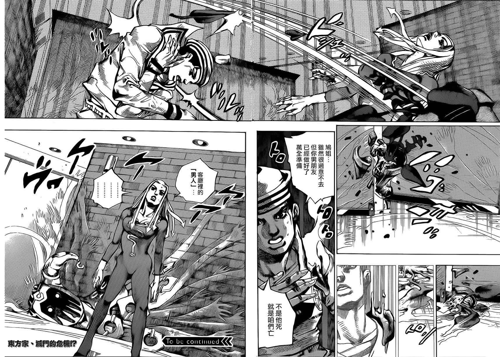 第49话