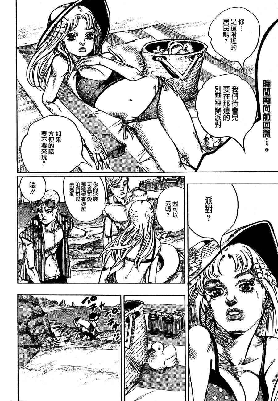 第50话
