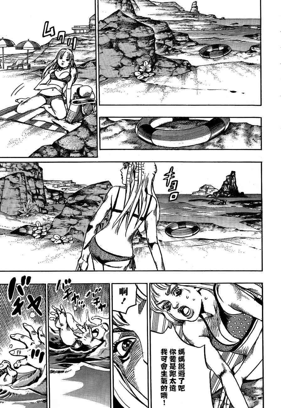 第50话