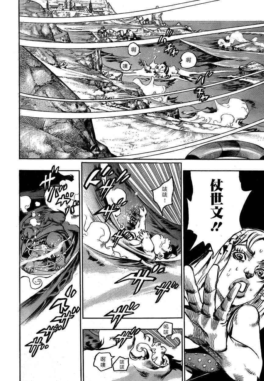第50话