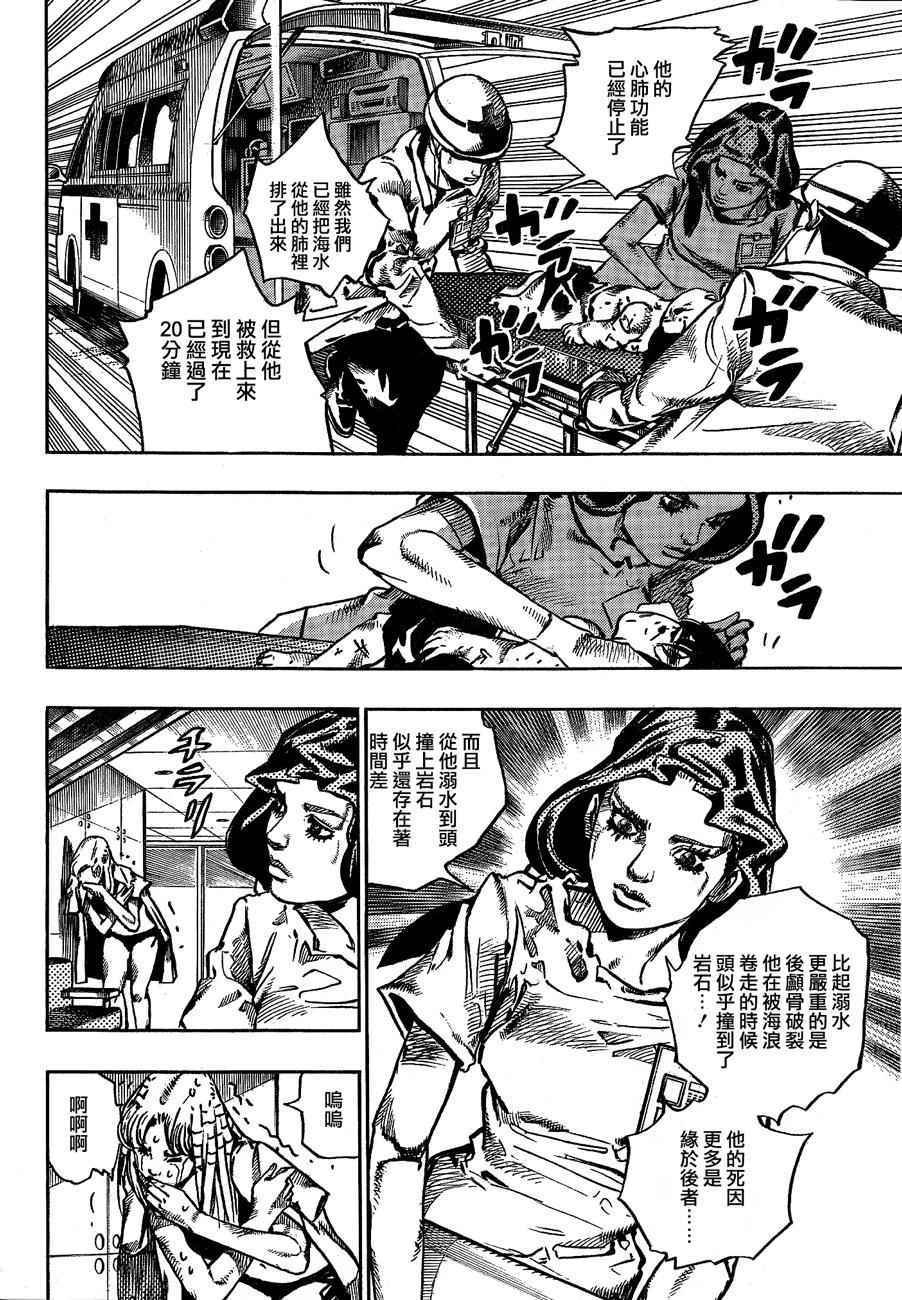 第50话