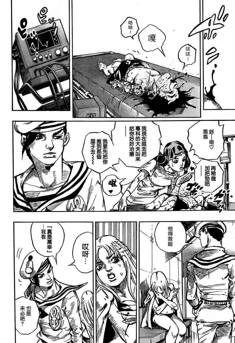 第50话