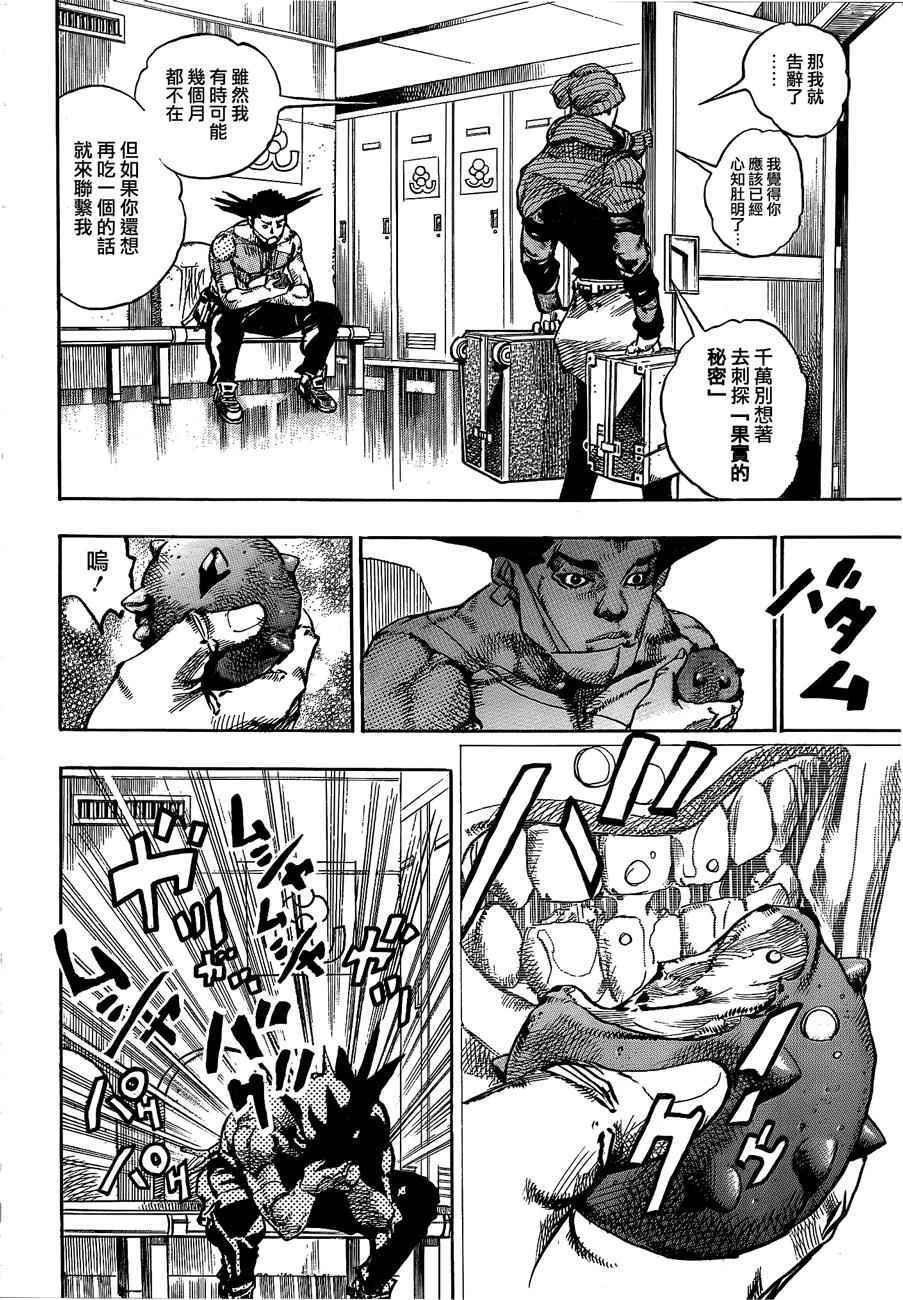 第50话