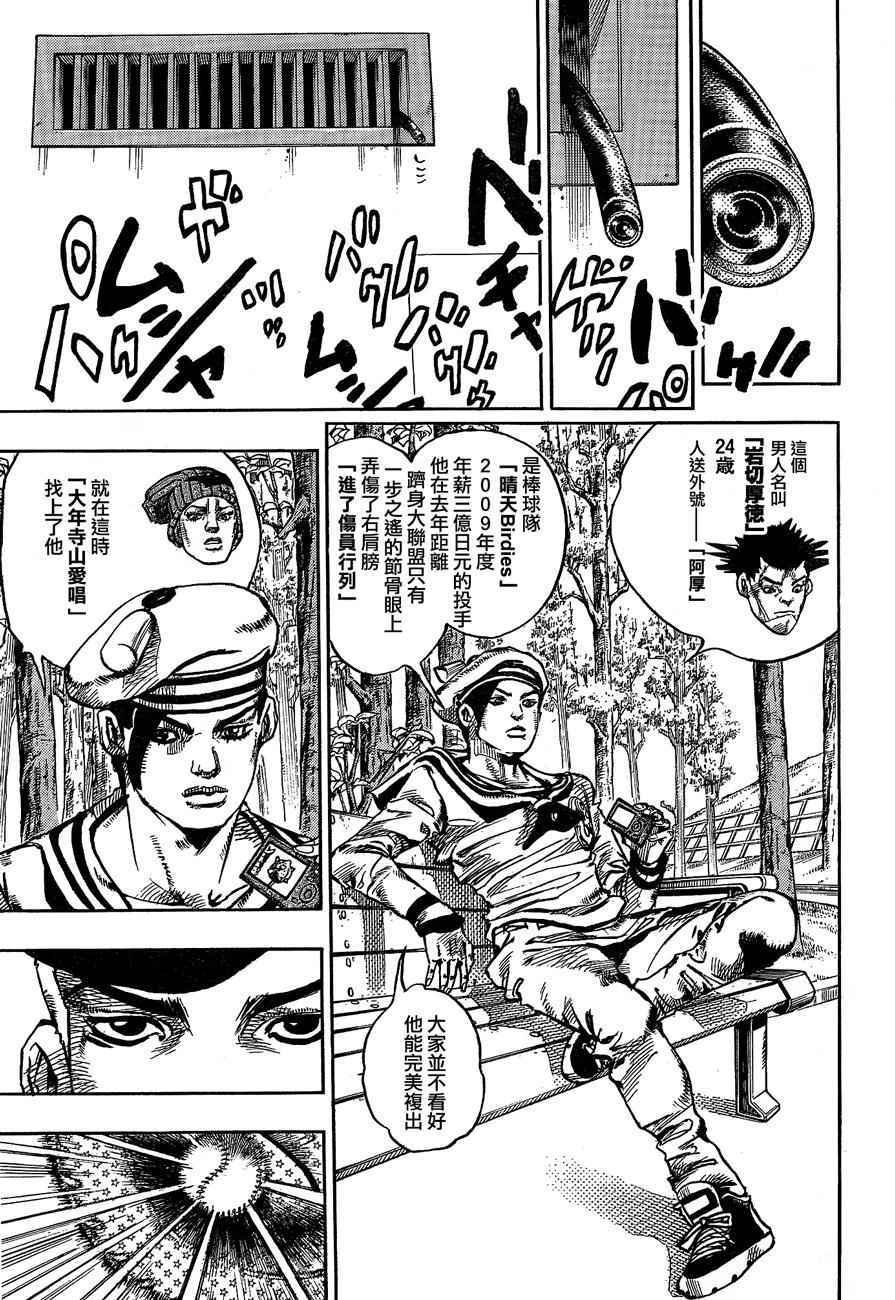 第50话