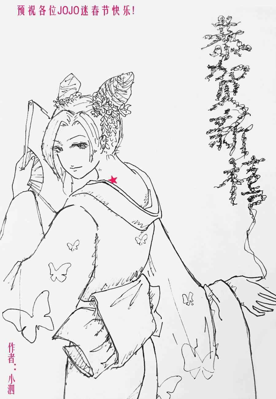 第50话