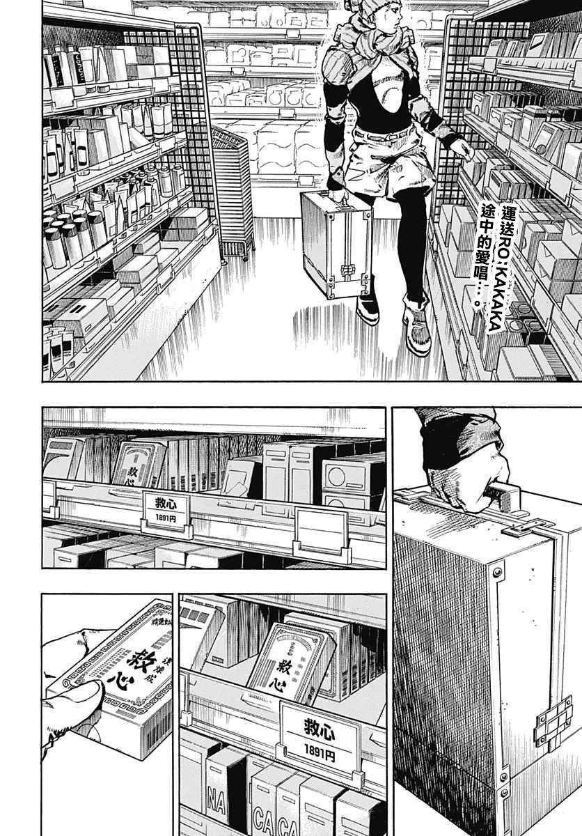 第51话