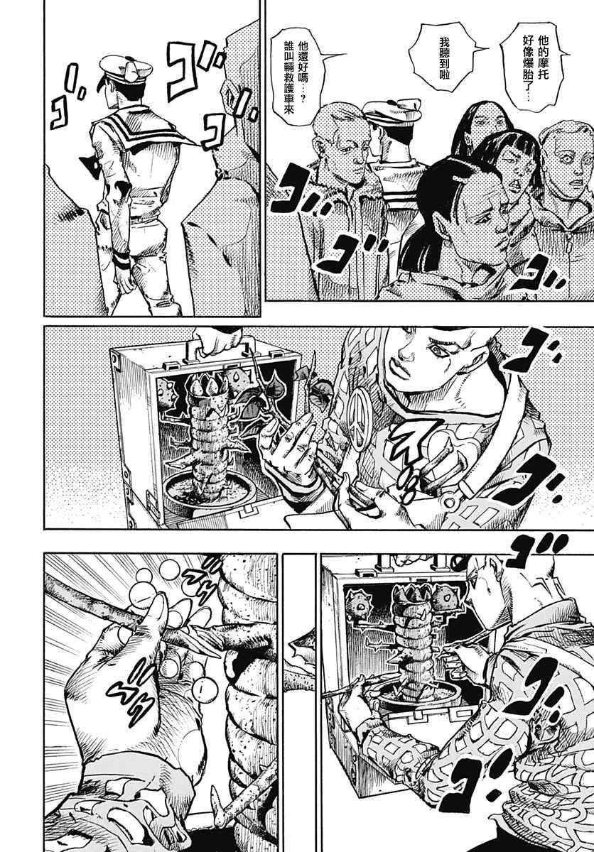 第51话