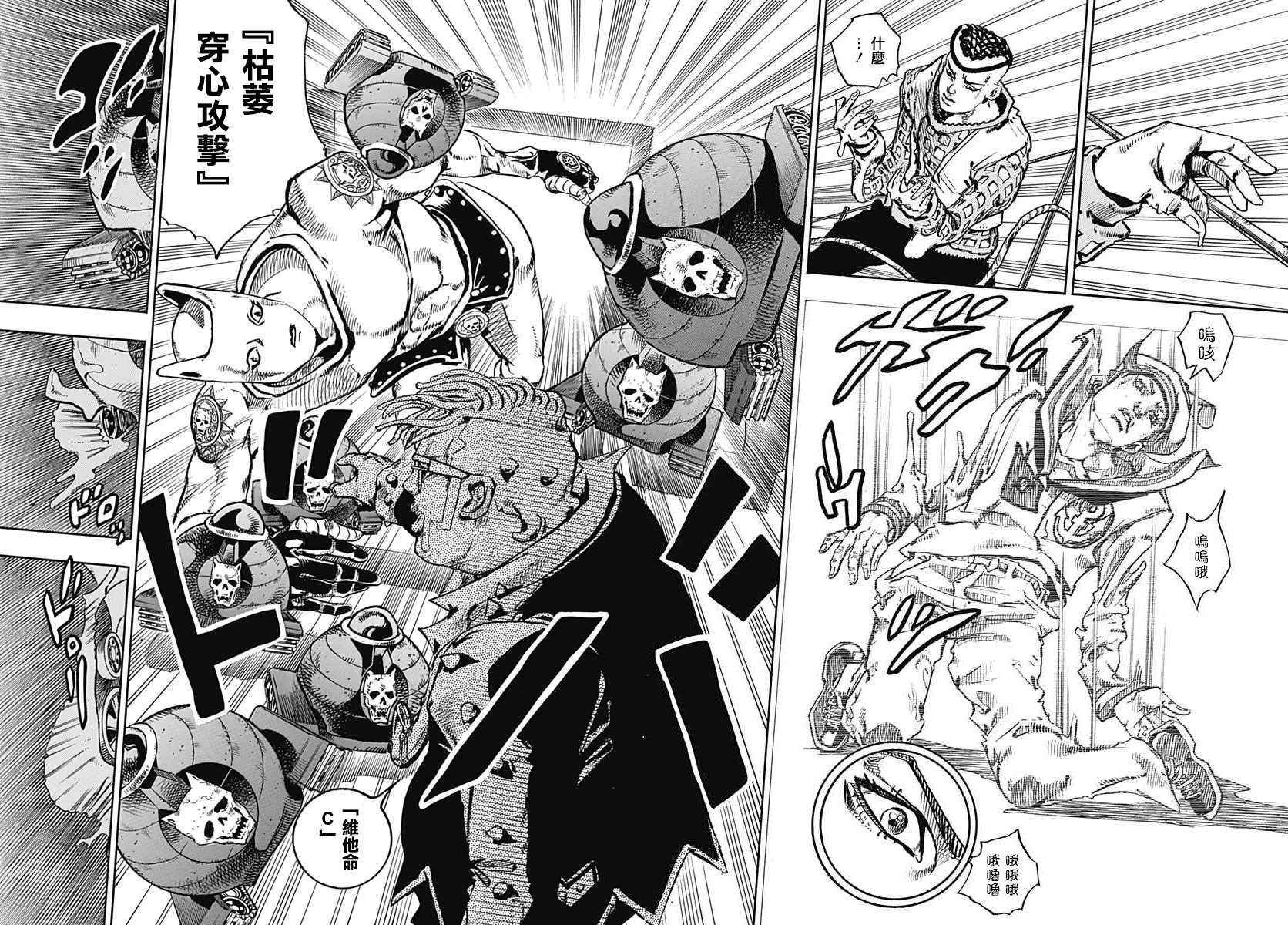 第51话