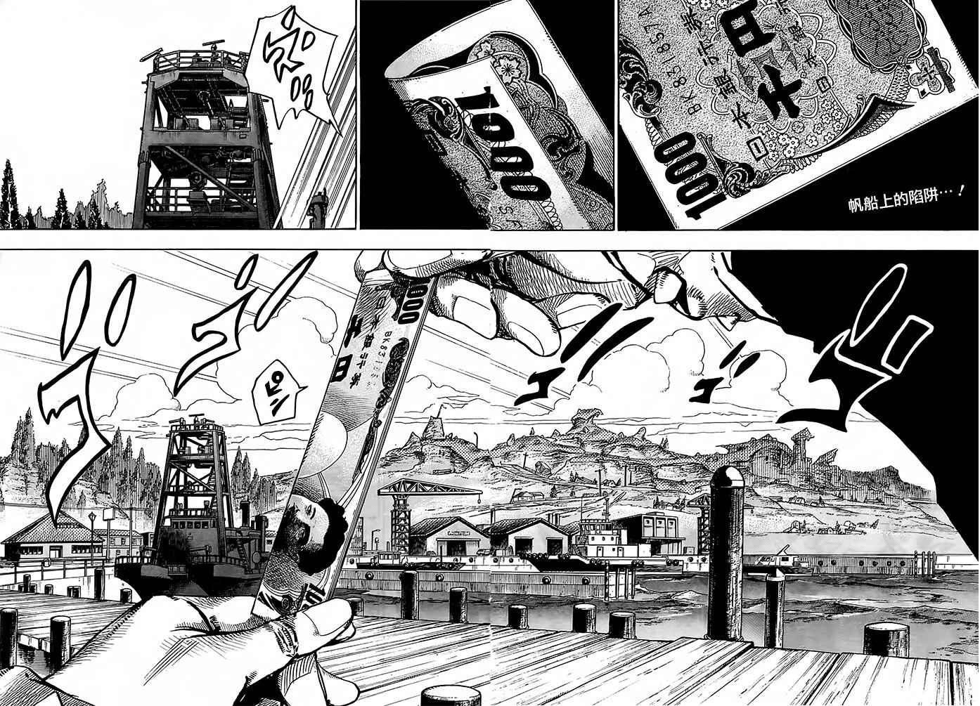 第52话