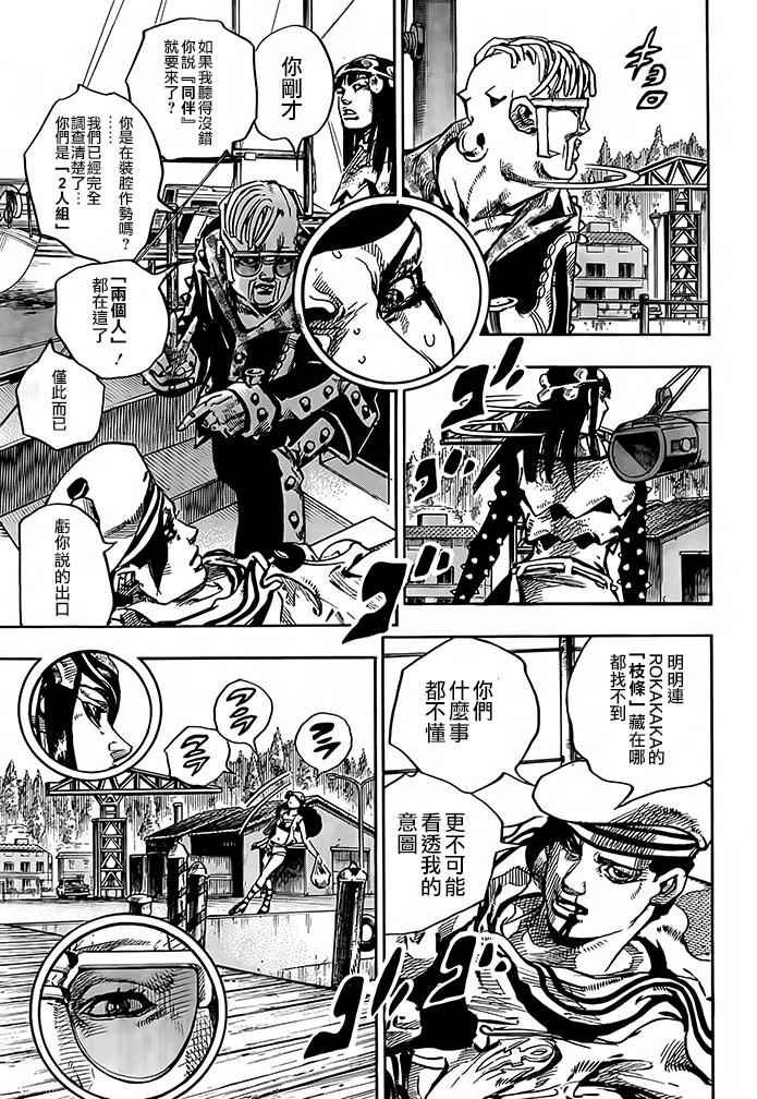 第52话