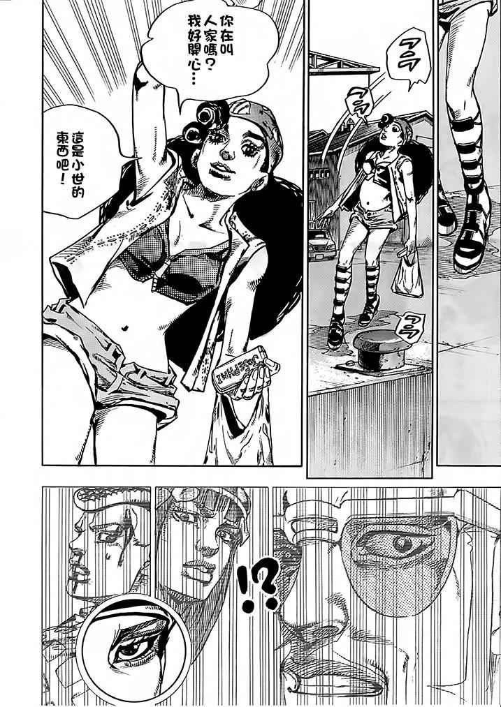 第52话