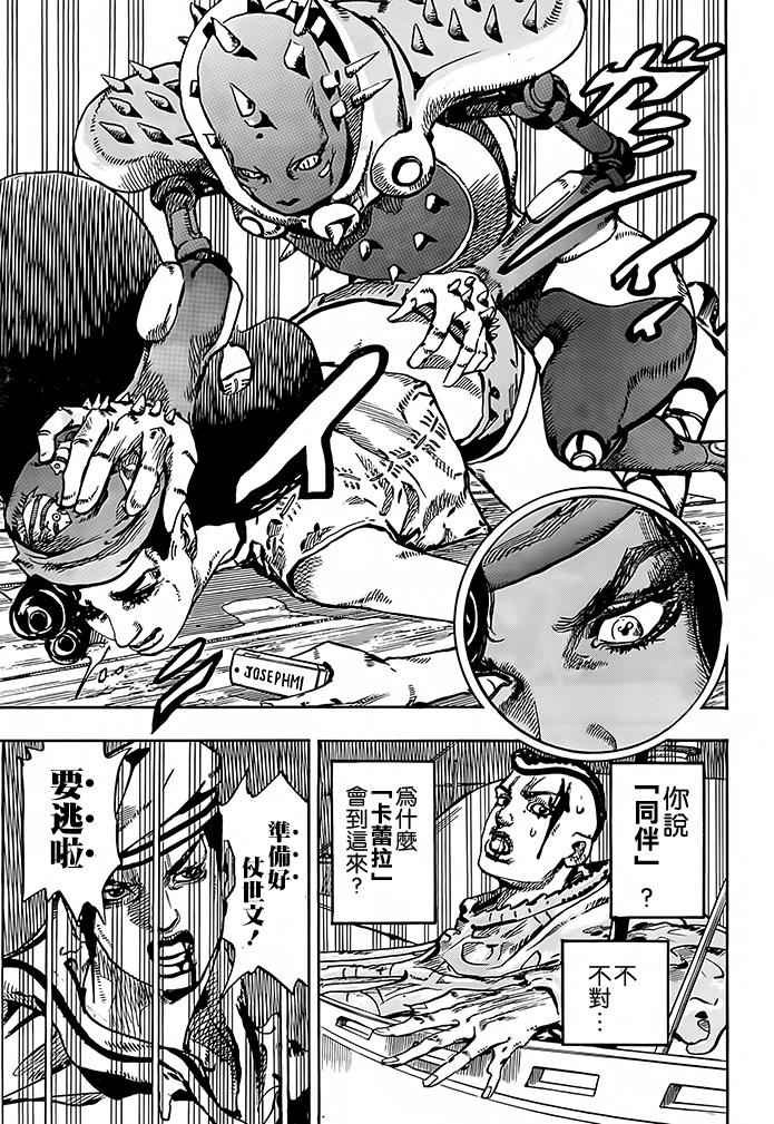 第52话