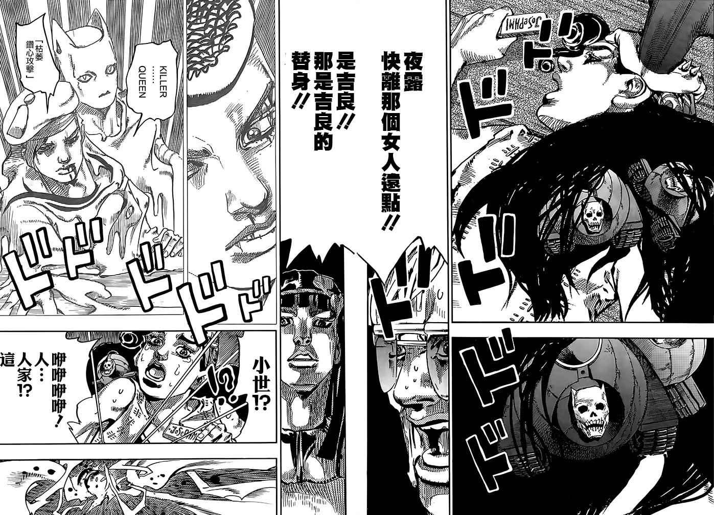 第52话