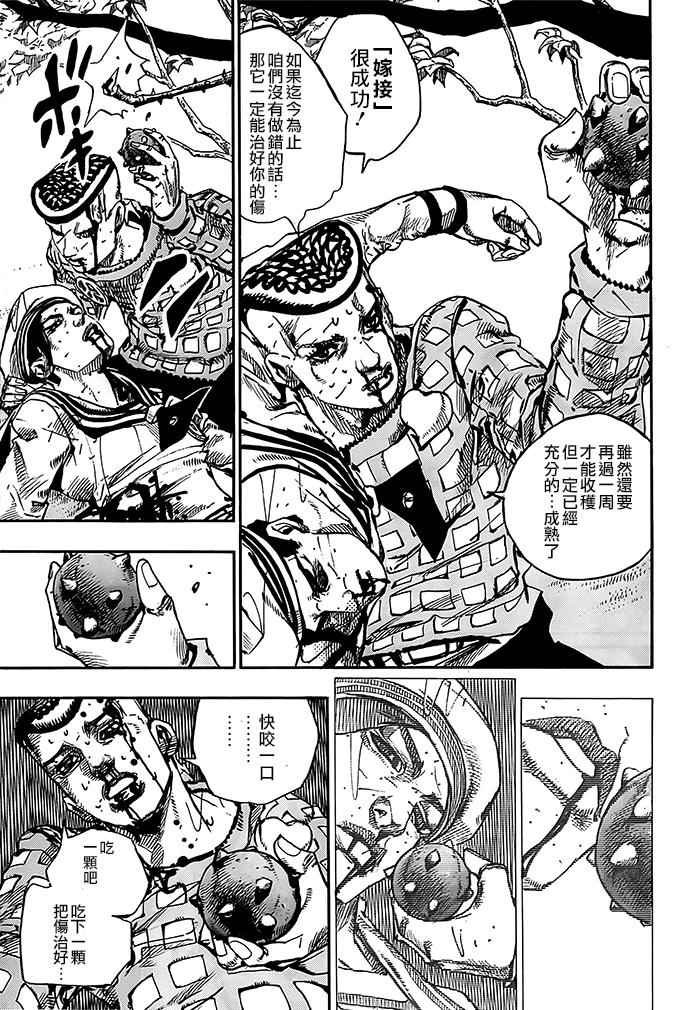 第52话