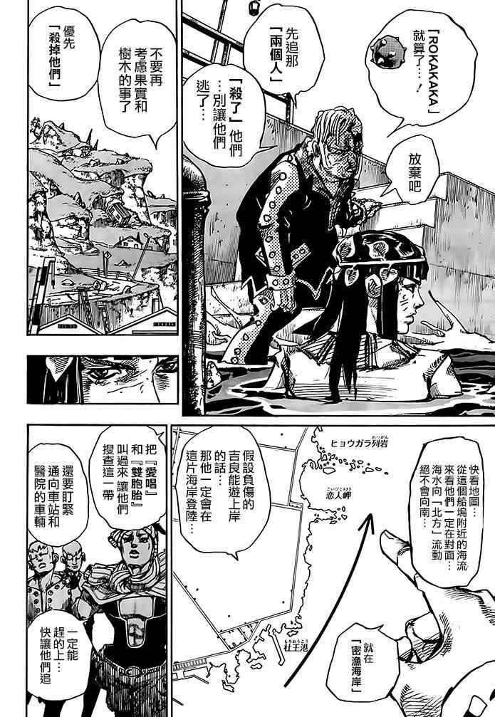 第52话
