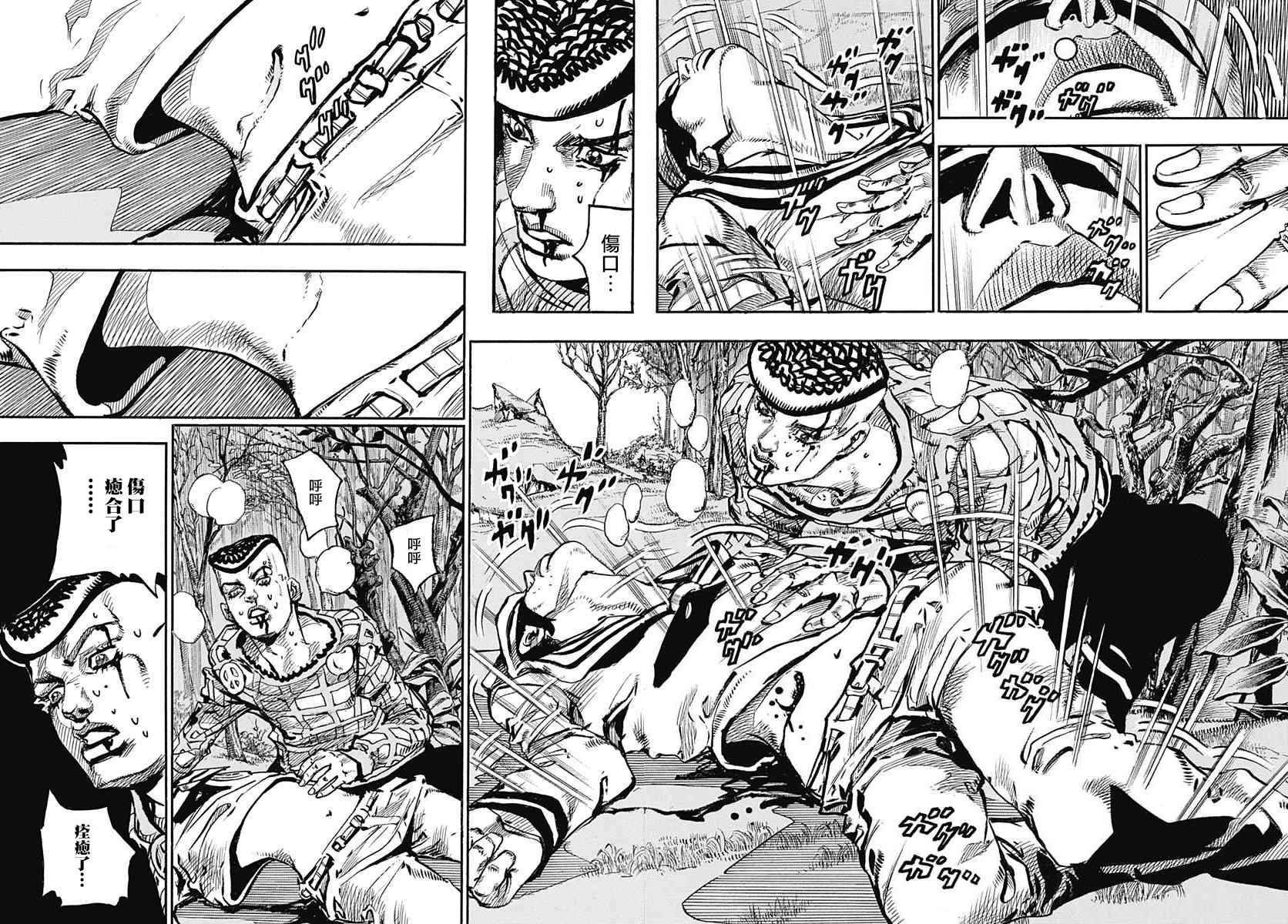 第53话