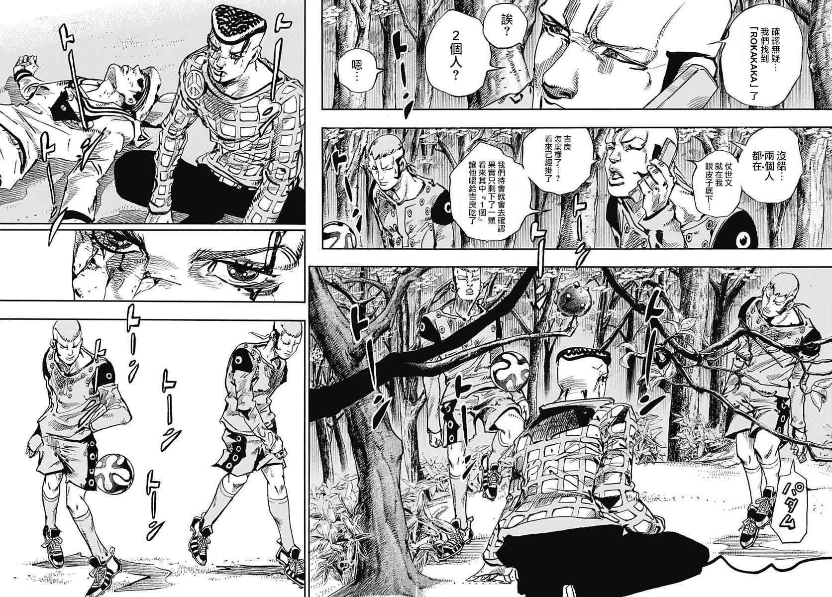 第53话