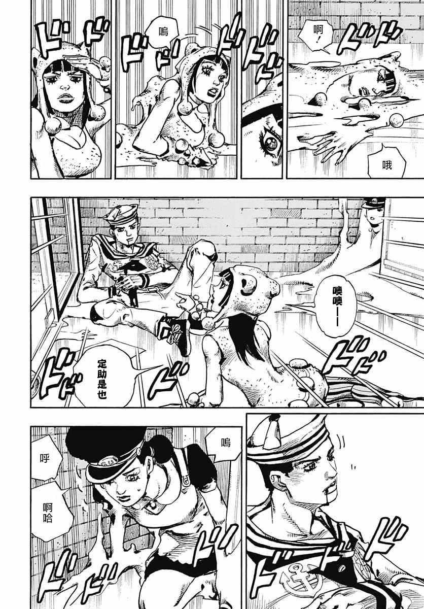 第55话