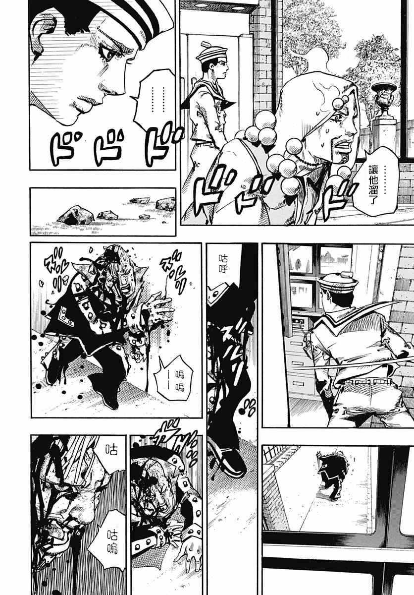 第55话