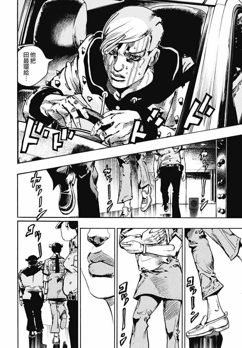 第55话