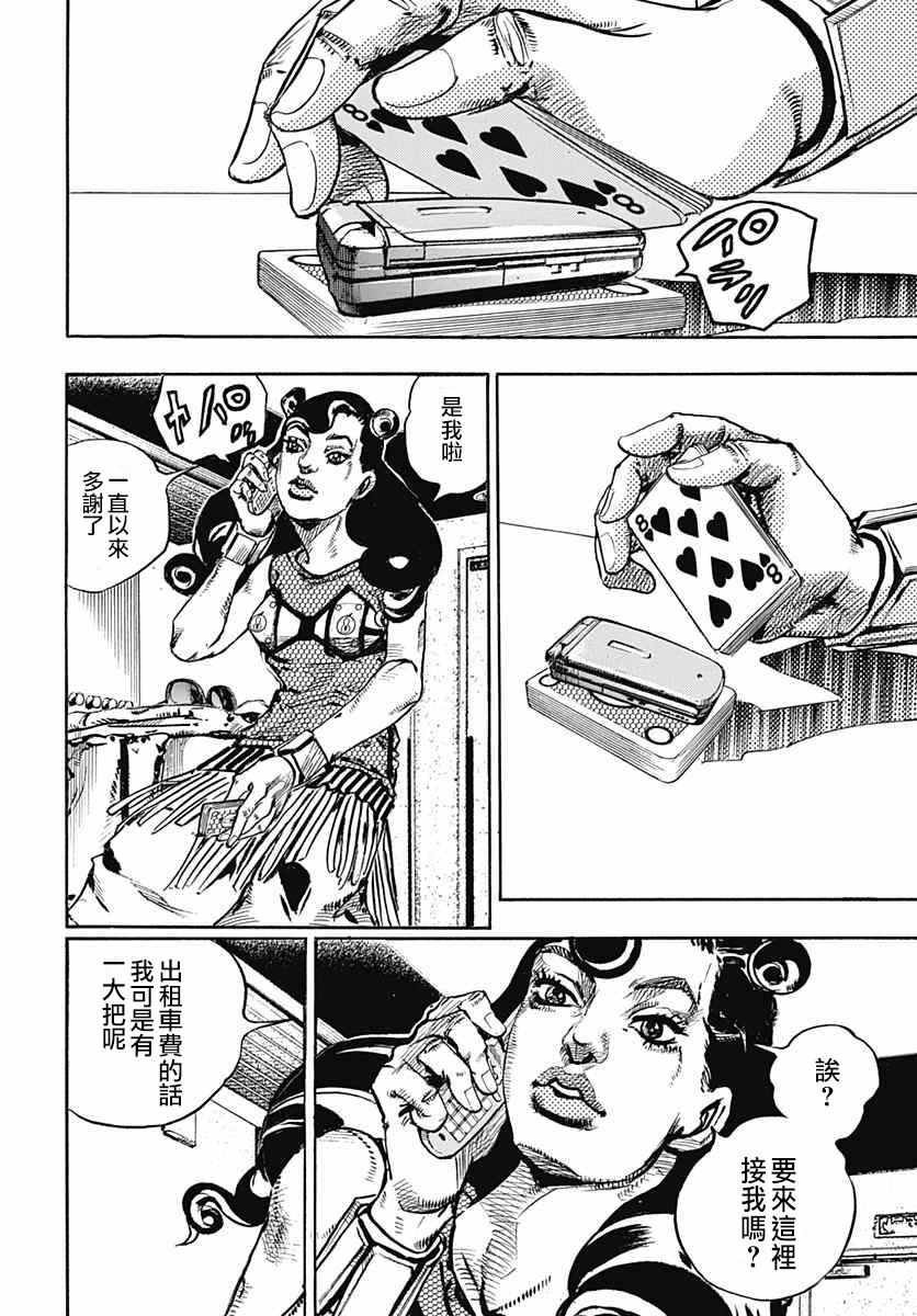 第55话
