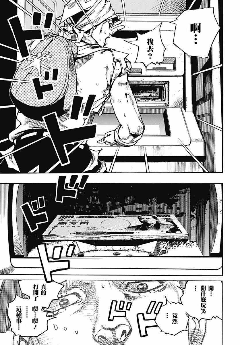 第56话