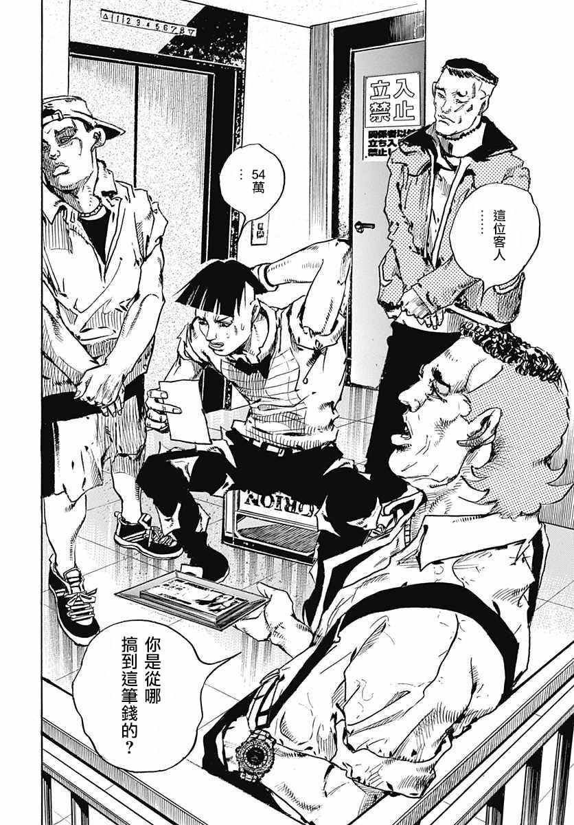 第56话