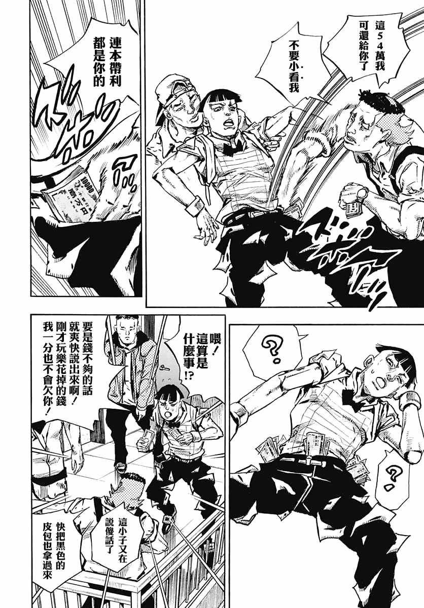 第56话
