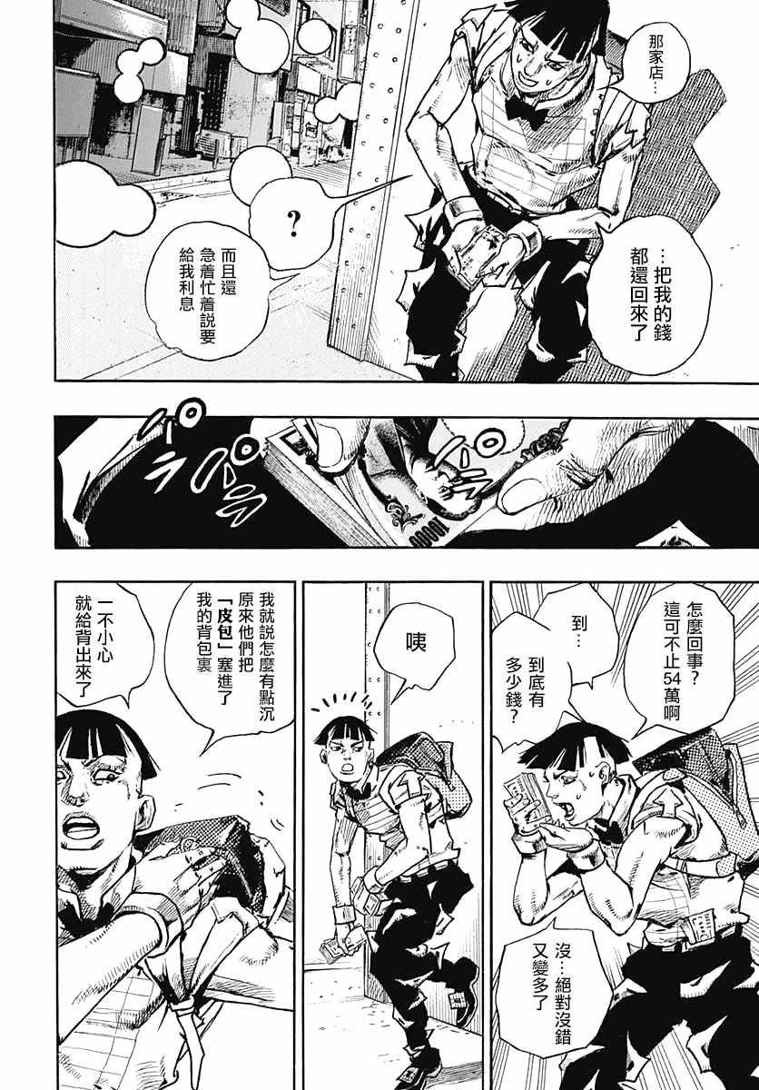 第56话