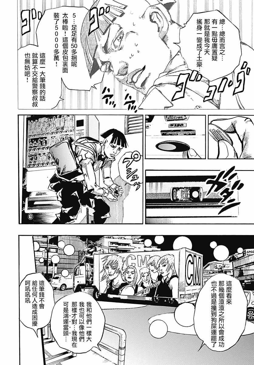 第56话