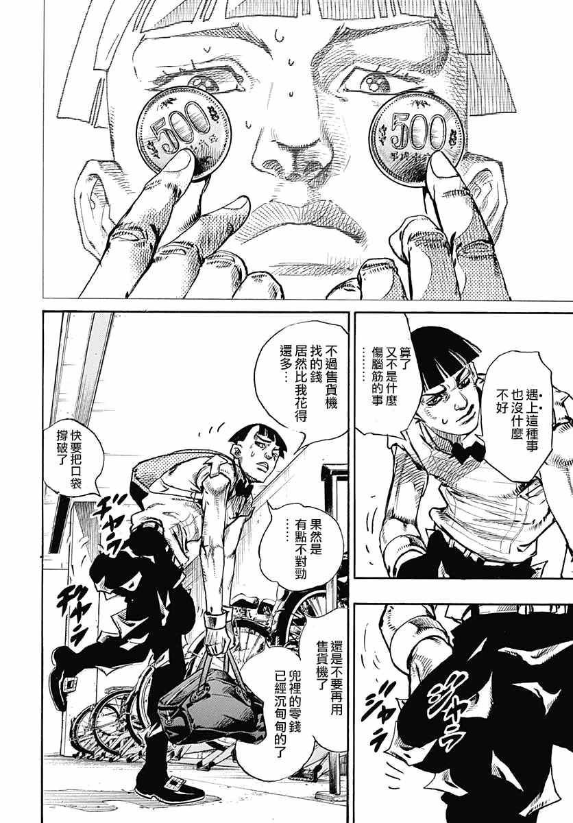 第57话
