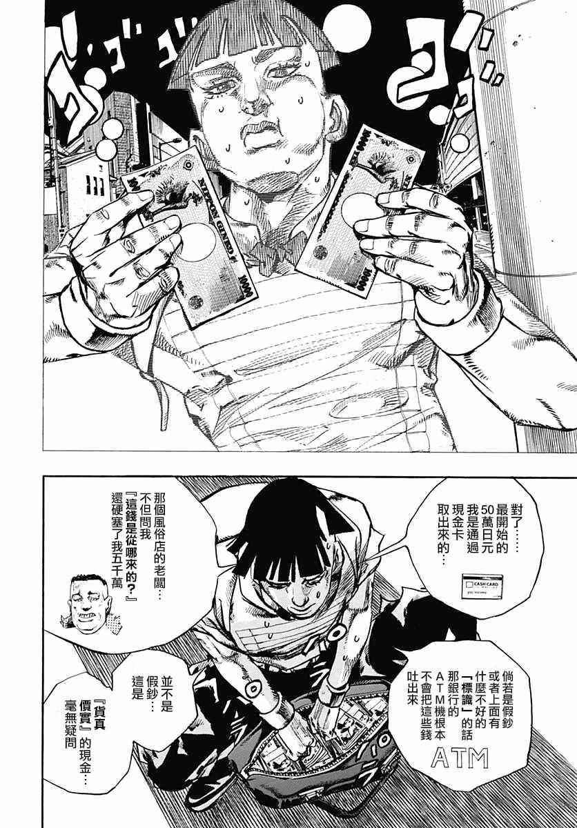 第57话