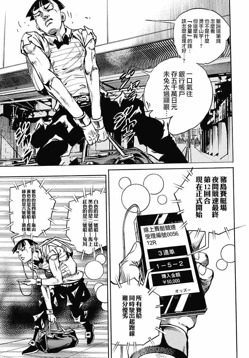 第57话