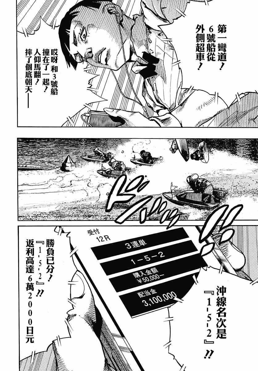 第57话