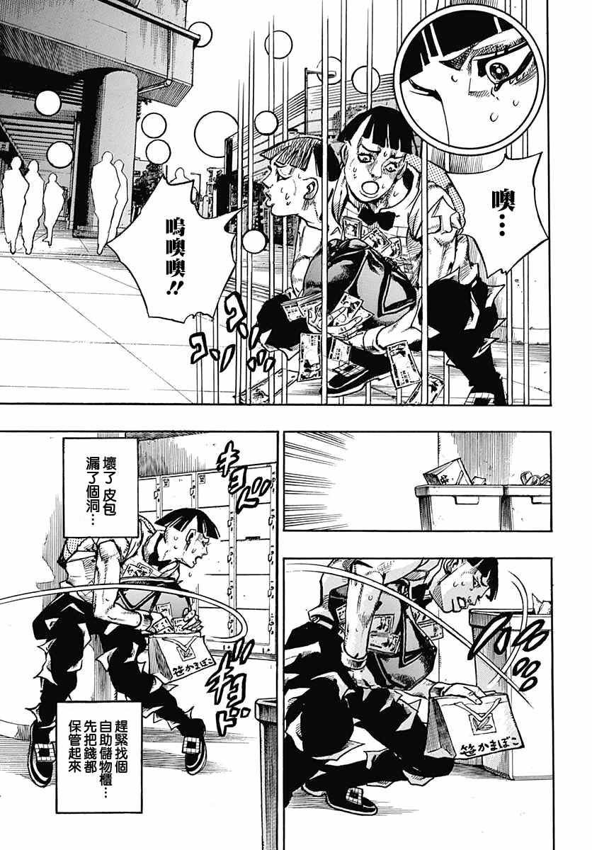 第57话