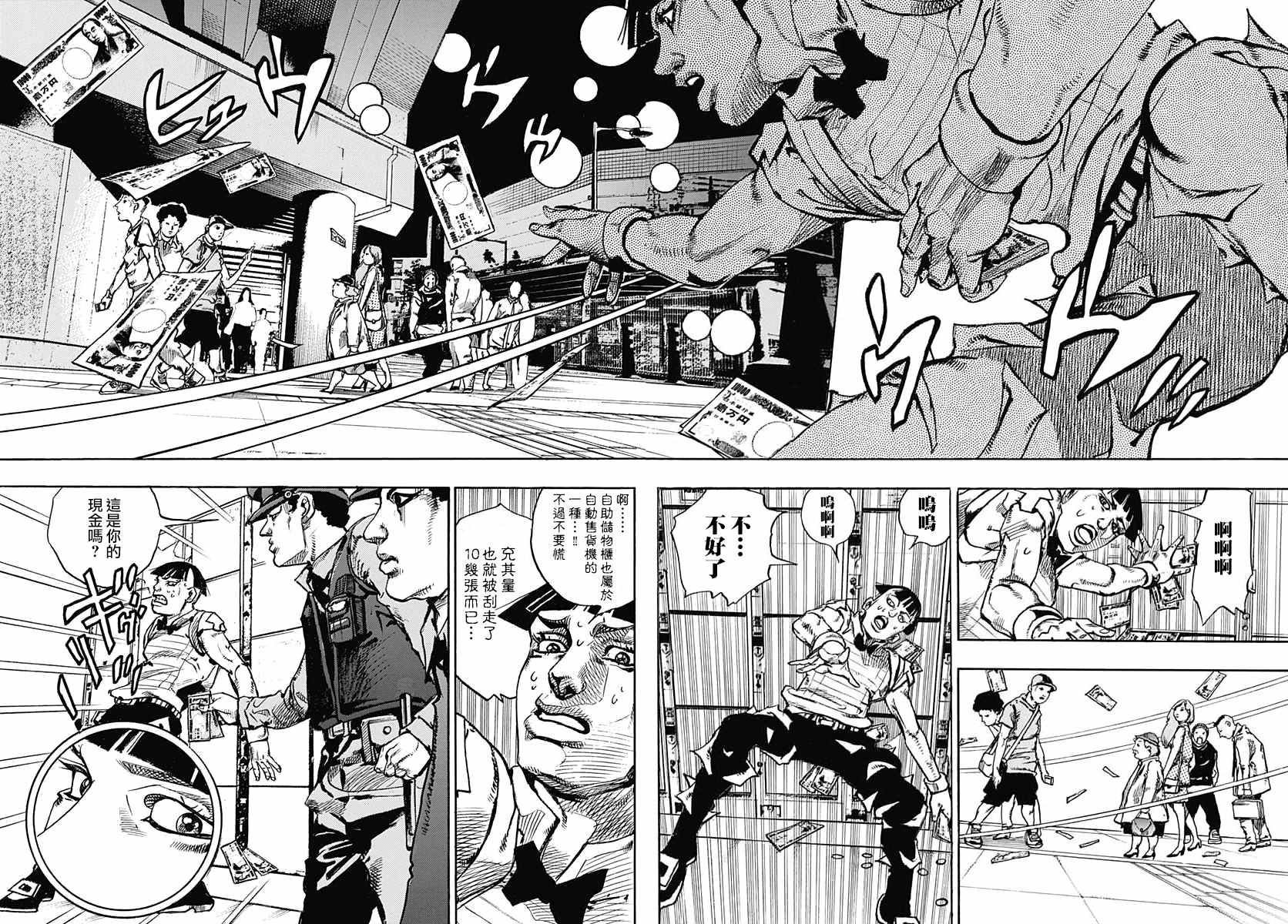第57话