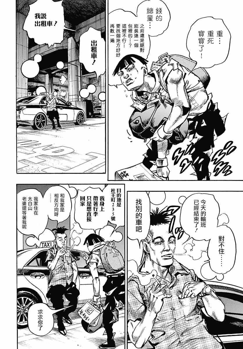 第57话