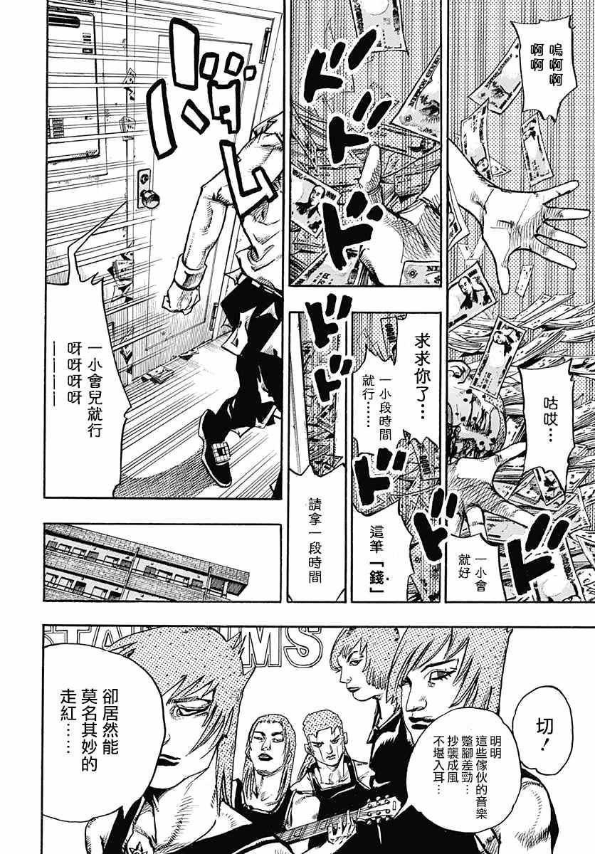 第57话