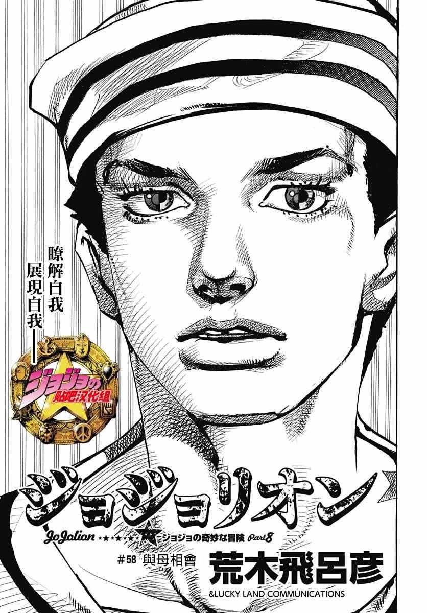 第58话
