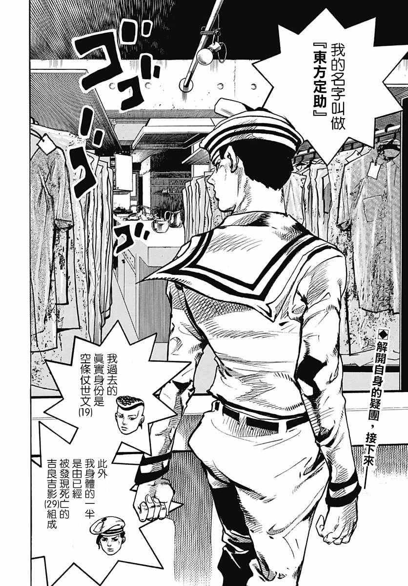 第58话