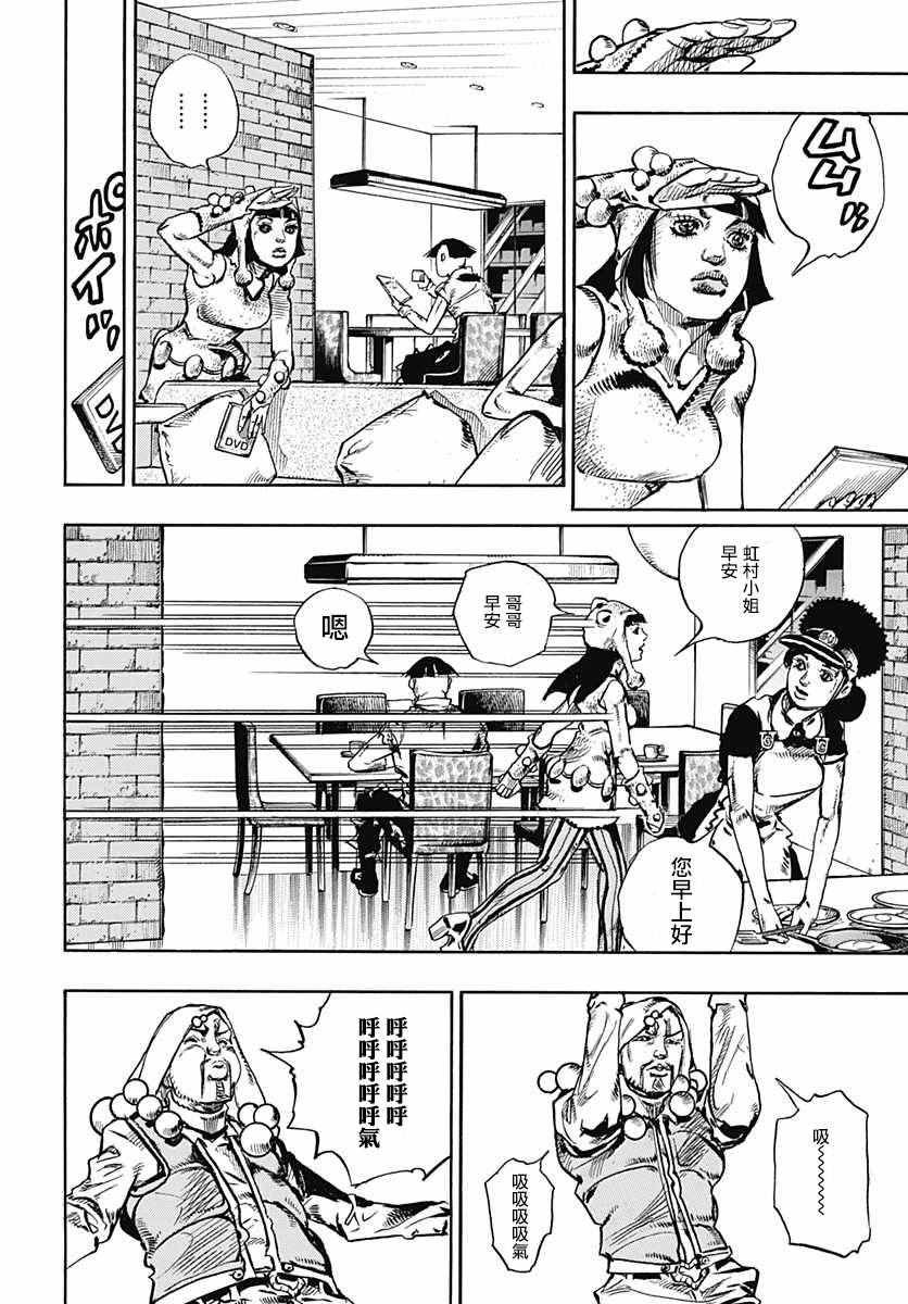第58话