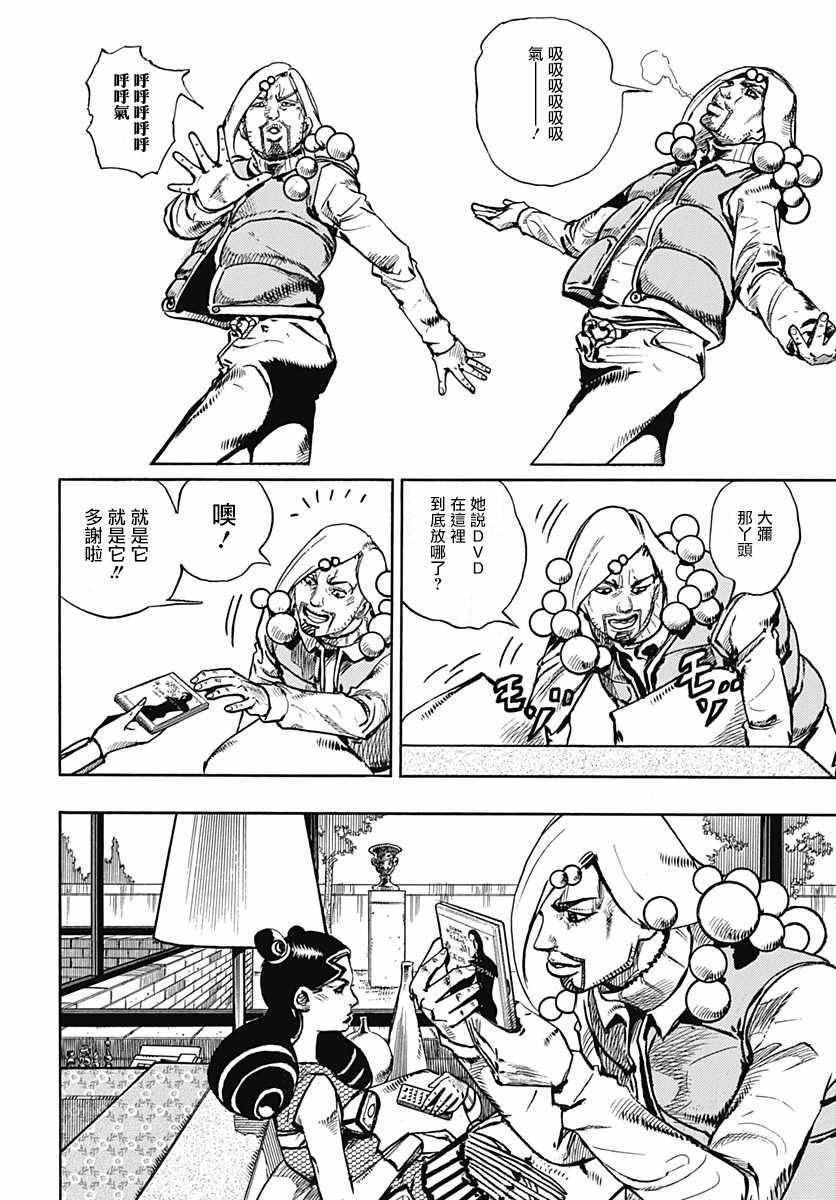 第58话
