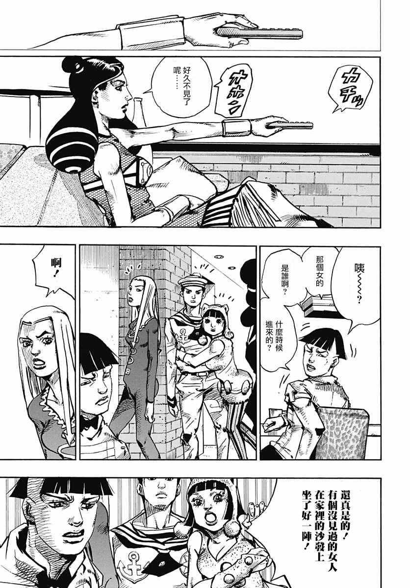 第58话