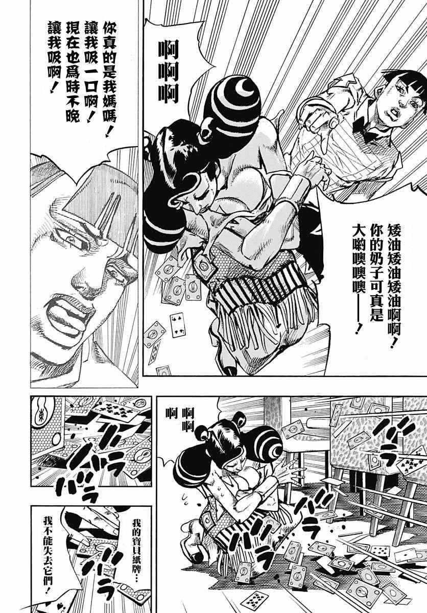 第58话