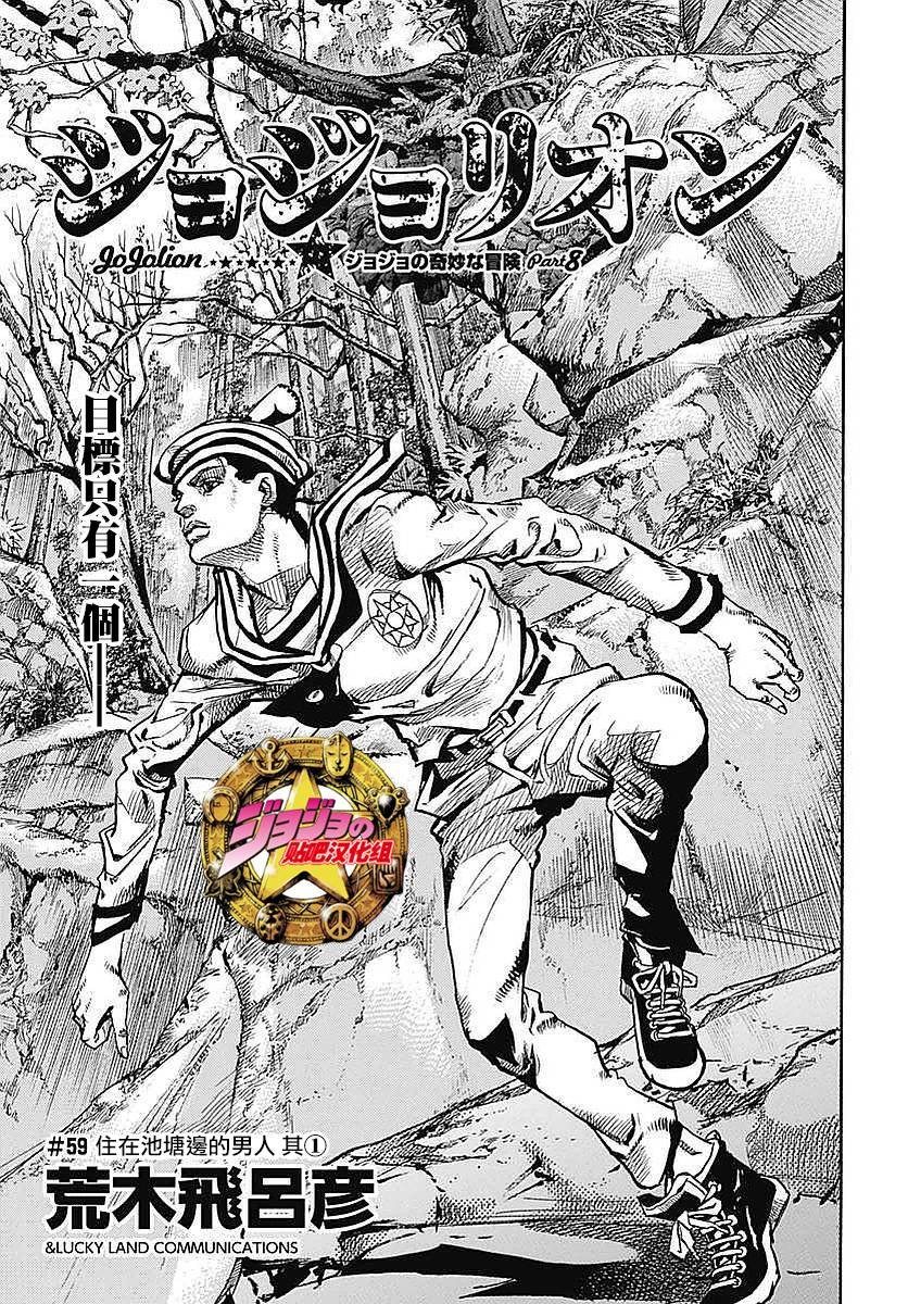 第59话