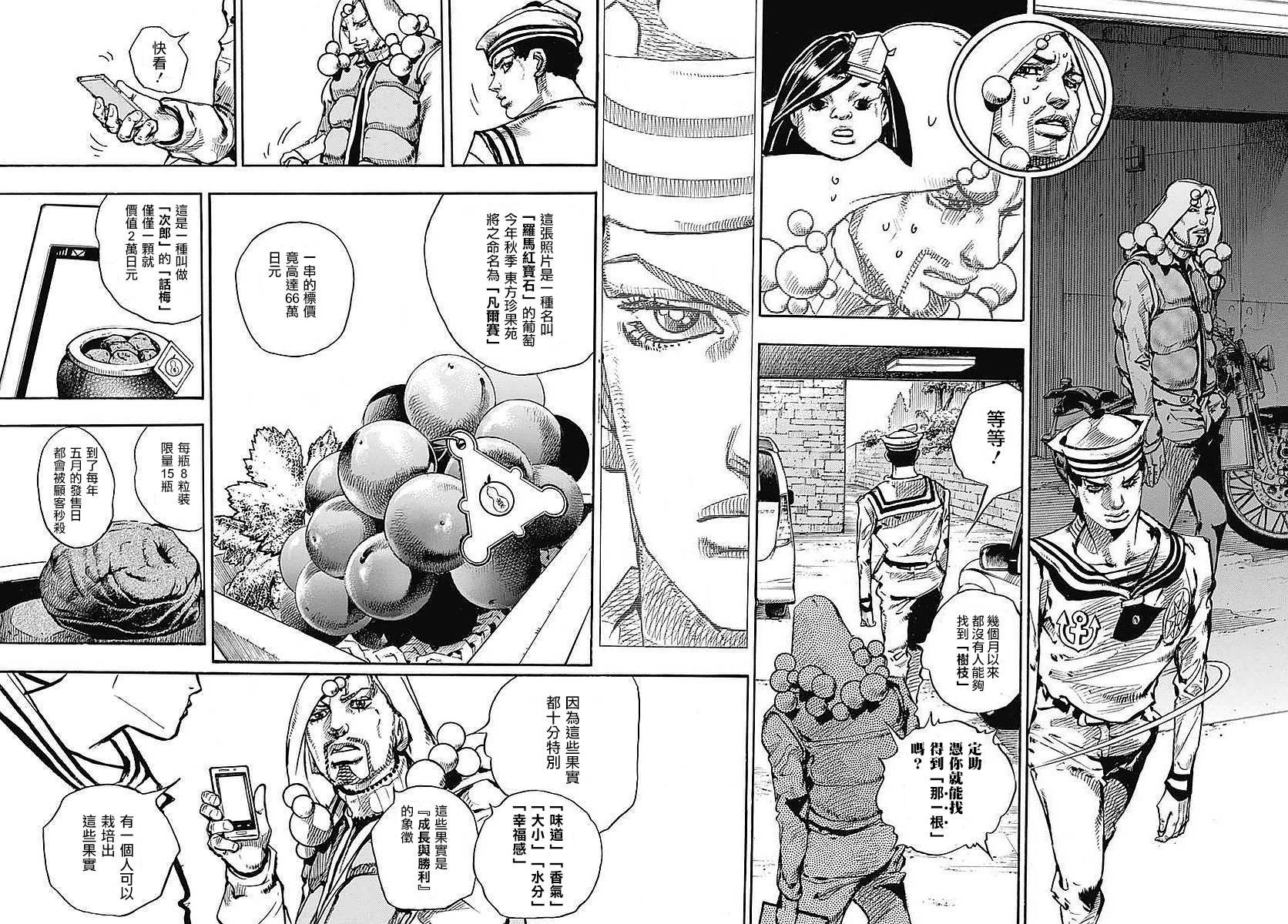 第59话