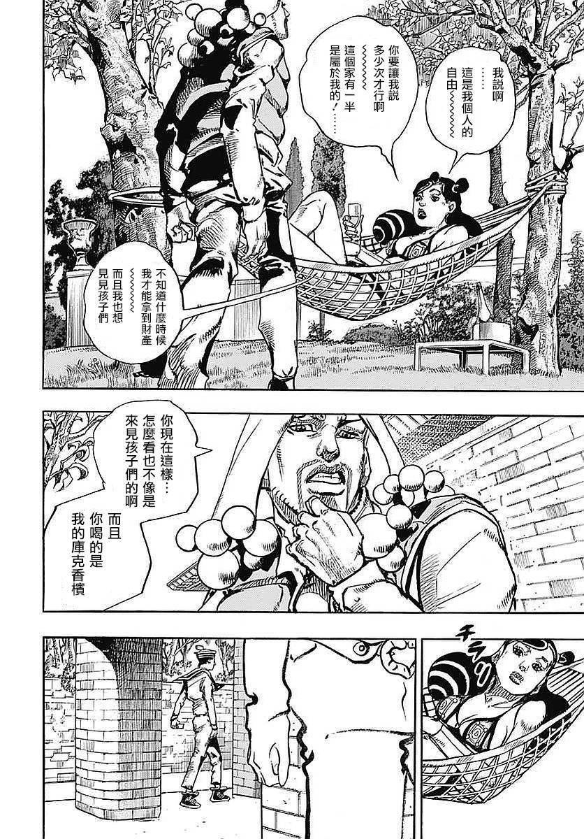 第59话
